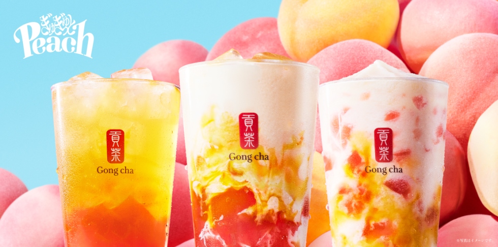 「ぎゅぎゅっとピーチ ミルクティー」7/13より発売