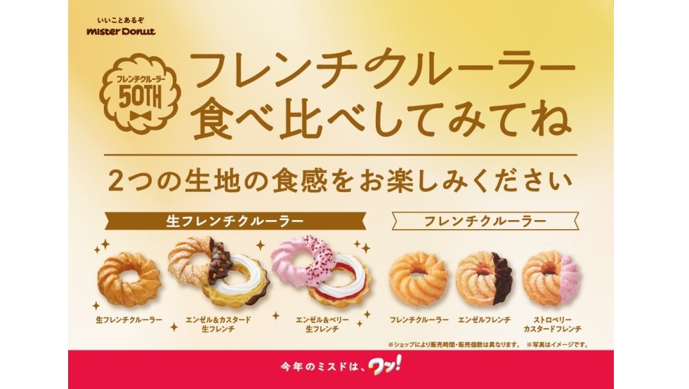 食べ比べ