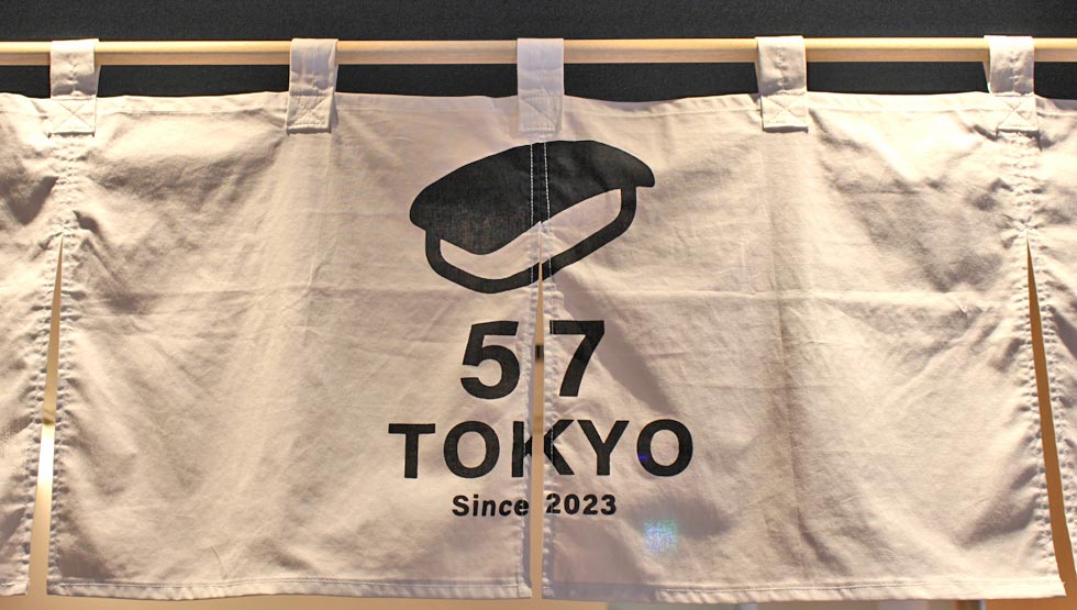 北海道の行列寿司店が東京に初出店！『札幌魚河岸 五十七番寿し』東京駅に8/4オープン