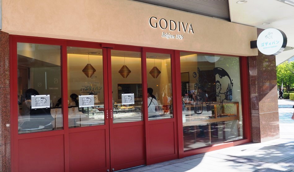 『GODIVA Bakery ゴディパン 本店』外観