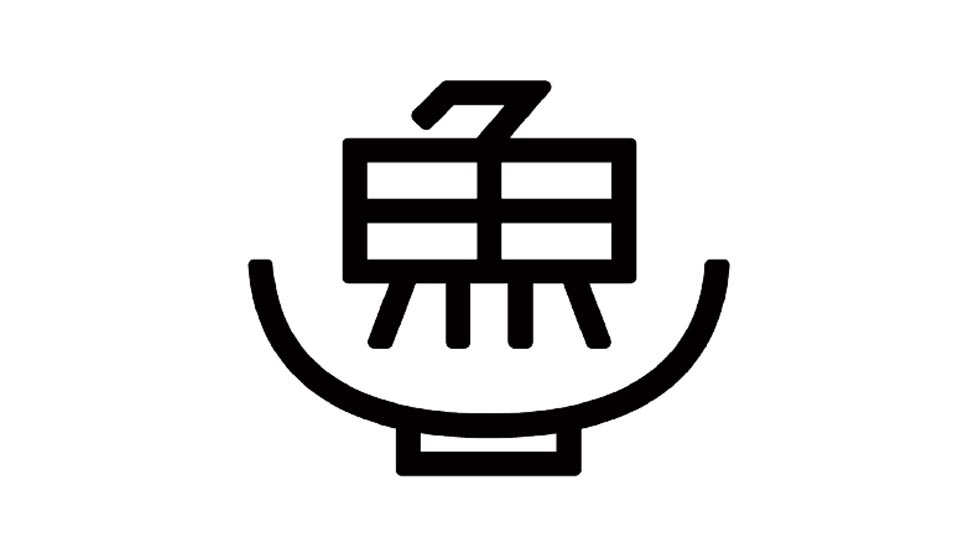 『YUJI RAMEN』のロゴ
