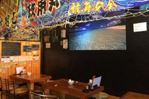 「居酒屋 あっき」の店内