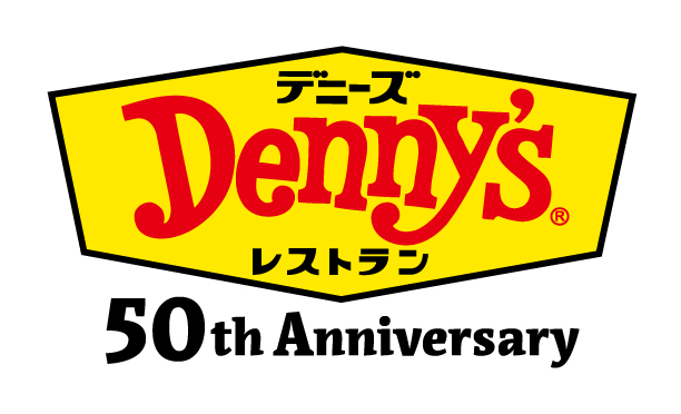 デニーズ50周年ロゴ