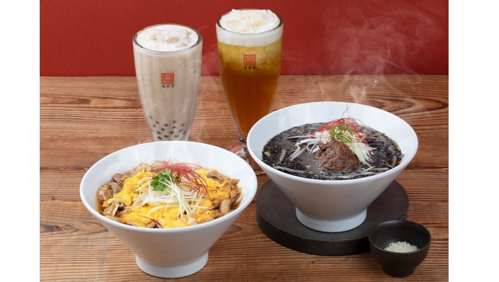 「黒胡麻チーズ坦々麺」
