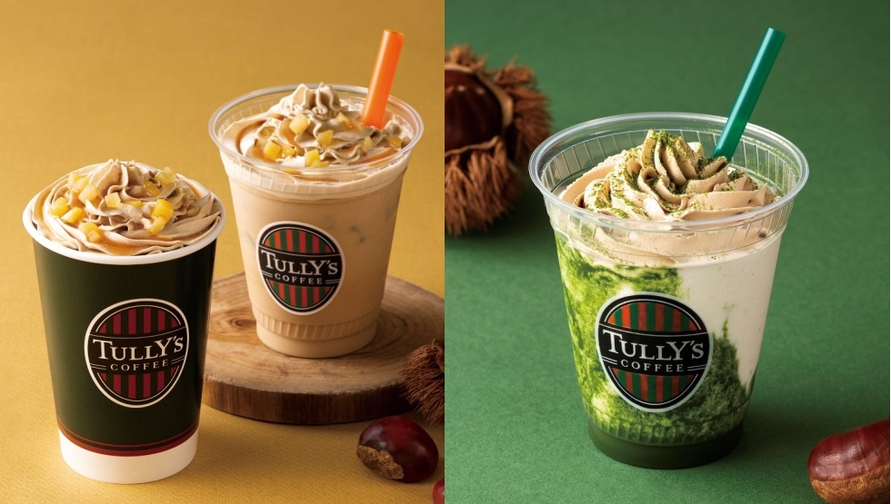 タリーズコーヒー』より「和栗モンブランラテ」など9/27発売