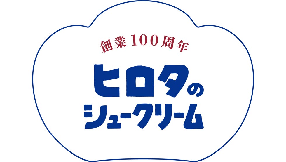 大阪に『ヒロタ』が帰ってくる！『大阪・えびすばし店』10/1にオープン！