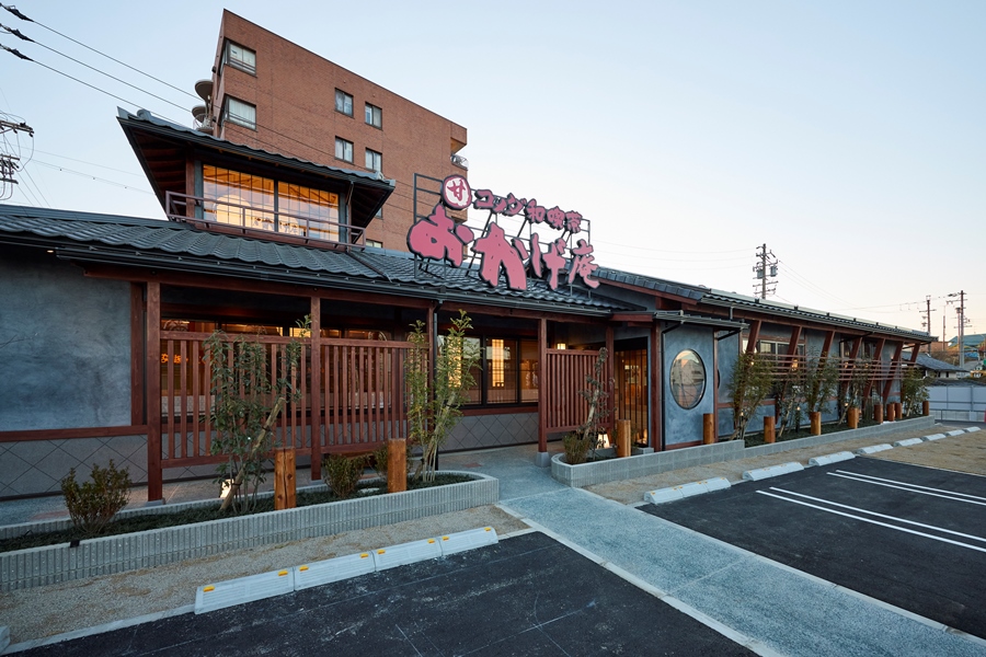 『コメダ和喫茶 おかげ庵 本店』外観