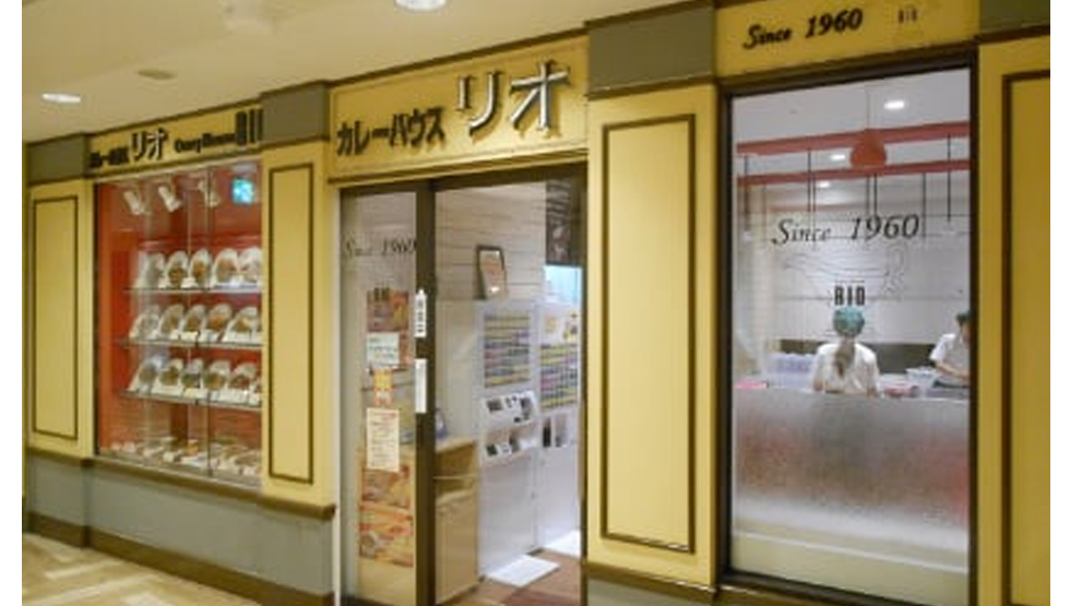 『カレーハウス リオ 新宿店』店舗イメージ