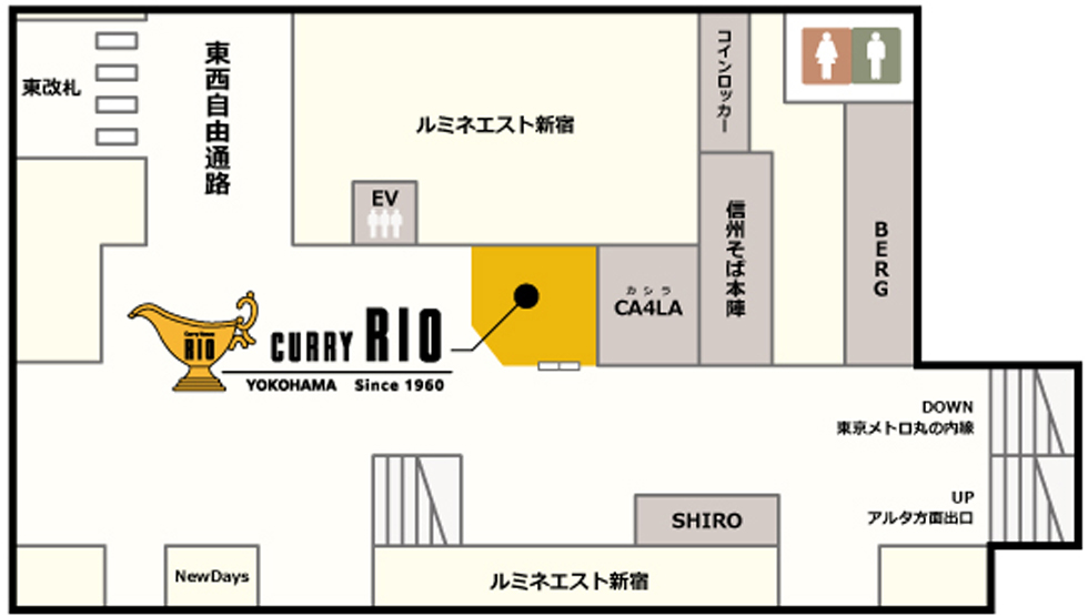 『カレーハウス リオ 新宿店』店舗アクセス