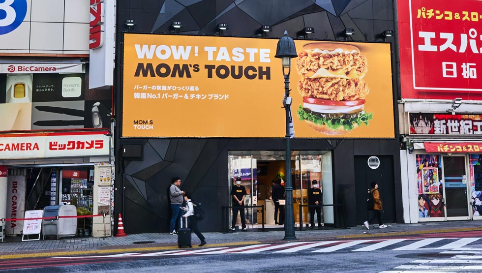 韓国で人気No.1！バーガー&チキンブランドが初上陸『MOM'S TOUCH』渋谷に10/20オープン