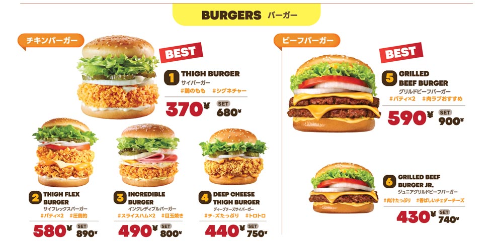 韓国で人気No.1！バーガー&チキンブランドが初上陸『MOM'S TOUCH』渋谷に10/20オープン