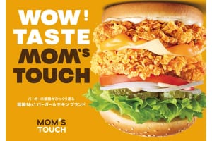 韓国で人気No.1！バーガー&チキンブランドが初上陸『MOM'S TOUCH』渋谷に10/20オープン