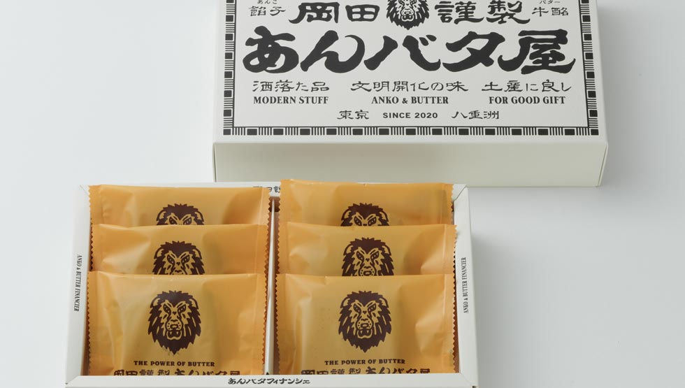 和菓子から洋菓子まで勢ぞろい！ほうじ茶スイーツ！2023