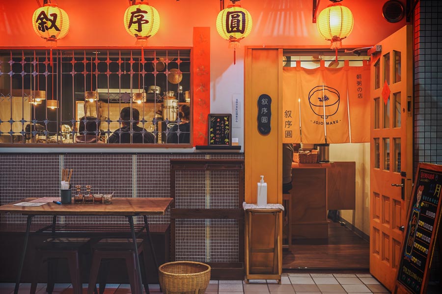 『台湾キッチン 叙序圓(Jojomaru)』