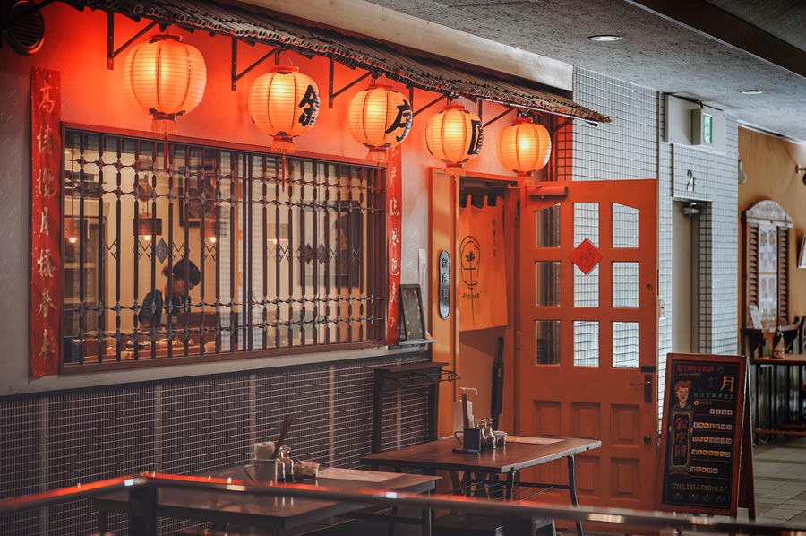 『台湾キッチン 叙序圓(Jojomaru)』
