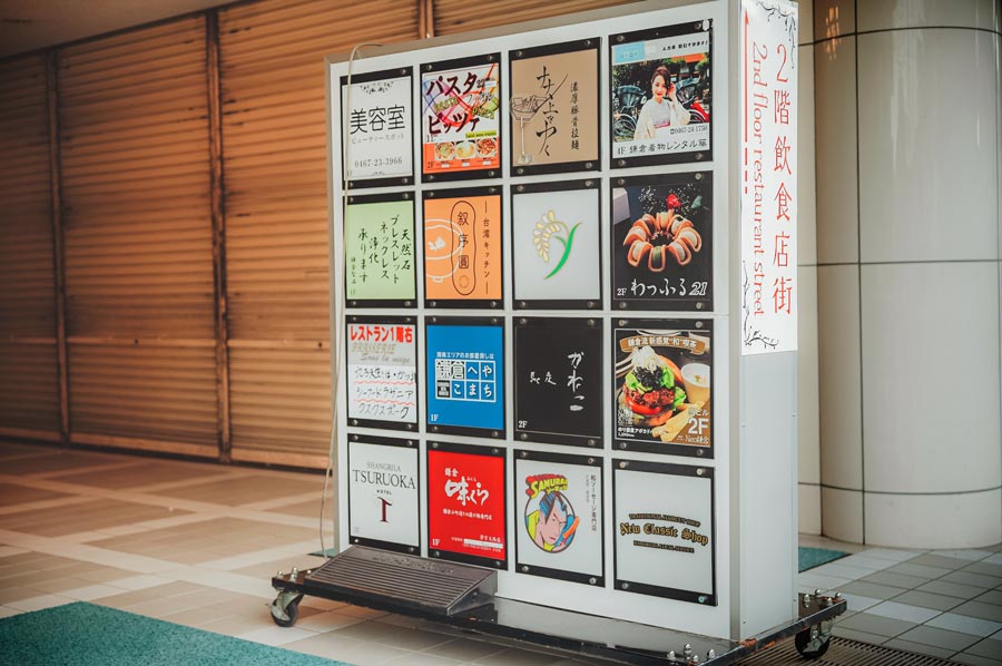 『台湾キッチン 叙序圓(Jojomaru)』