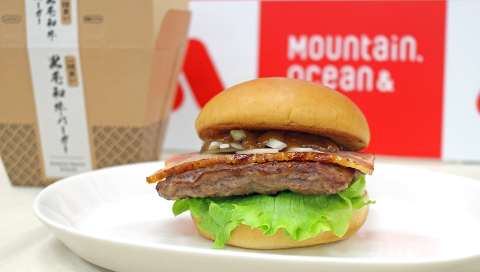 「一頭買い 黒毛和牛バーガー シャリアピンソース～トリュフ風味～」