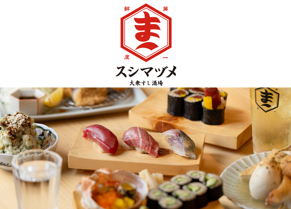 『釣宿酒場 マヅメ 野毛本店』イメージ
