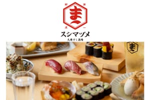 『釣宿酒場 マヅメ 野毛本店』イメージ