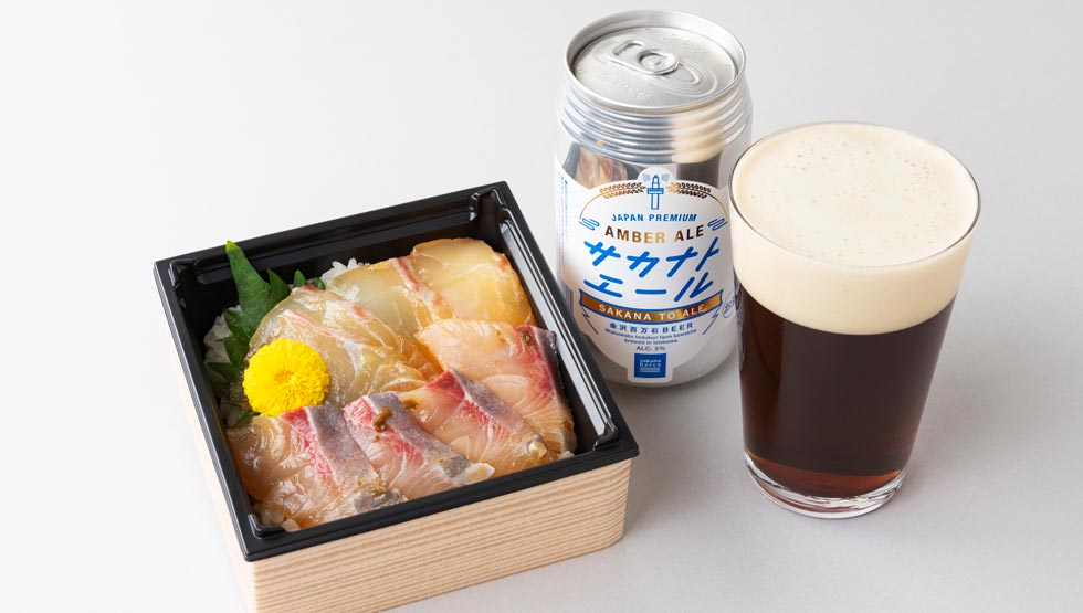 エキュートエディション 新橋・有楽町 横断施策！『エキュっと一杯』12/1から開催！