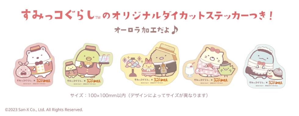 ステッカー
