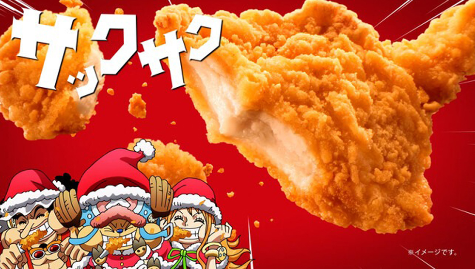 【2023年おすすめクリスマスチキン】モスバーガー「モスチキンパック」