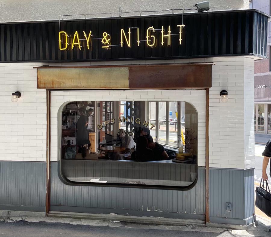 『DAY&NIGHT』の外観