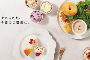 日本初！コラボカフェがオープン！『BAGEL & BAGEL × Kiri Café』恵比寿に12/2誕生！