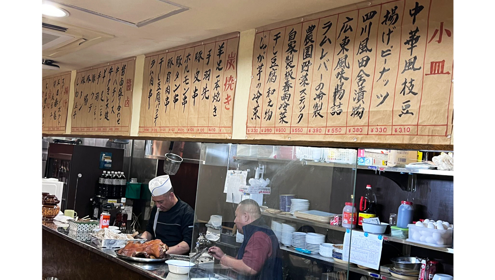 『酒仙坊』店舗外観イメージ