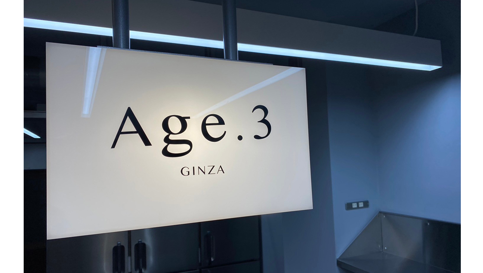 『Age.3』店舗外観イメージ