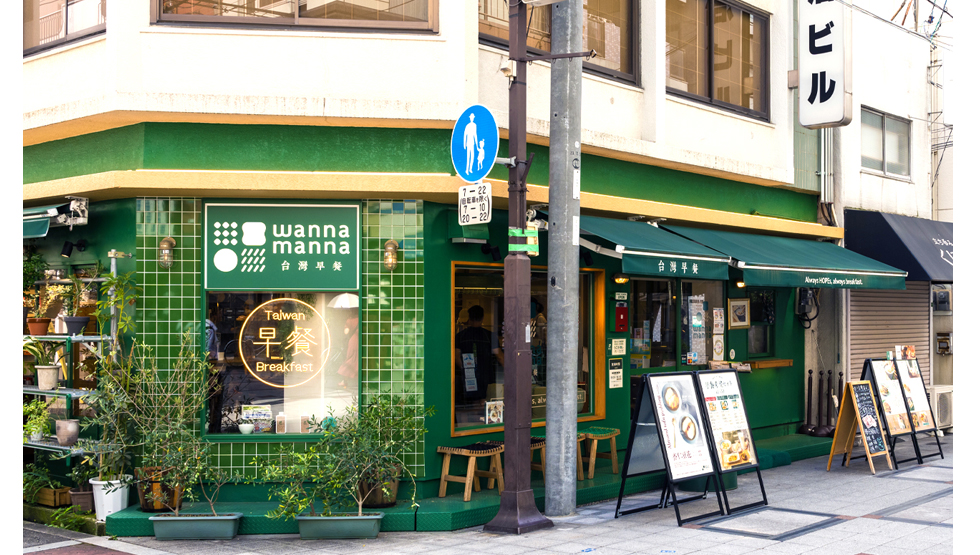 『wanna manna(ワナマナ)大阪 南森町店』店舗イメージ