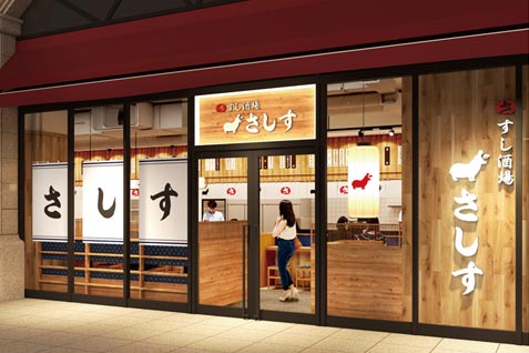 連日行列の人気店が京都に初進出！『すし酒場さしす』京都駅前に12/25誕生