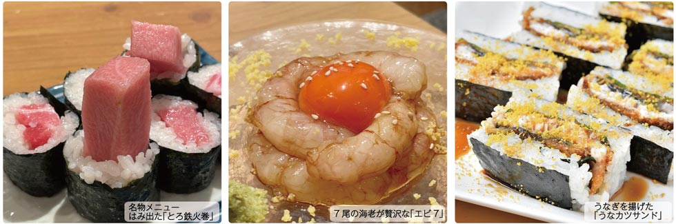 連日行列の人気店が京都に初進出！『すし酒場さしす』京都駅前に12/25誕生