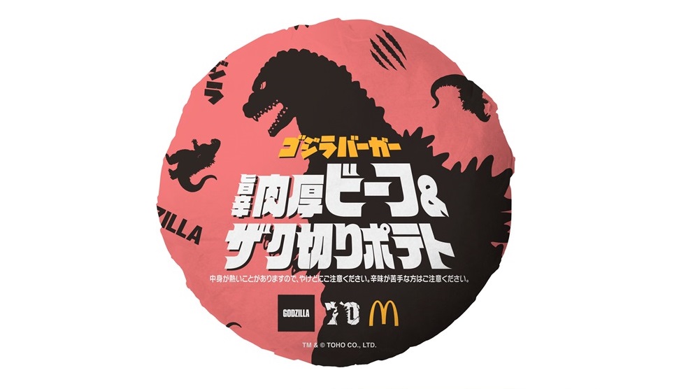 パッケージa