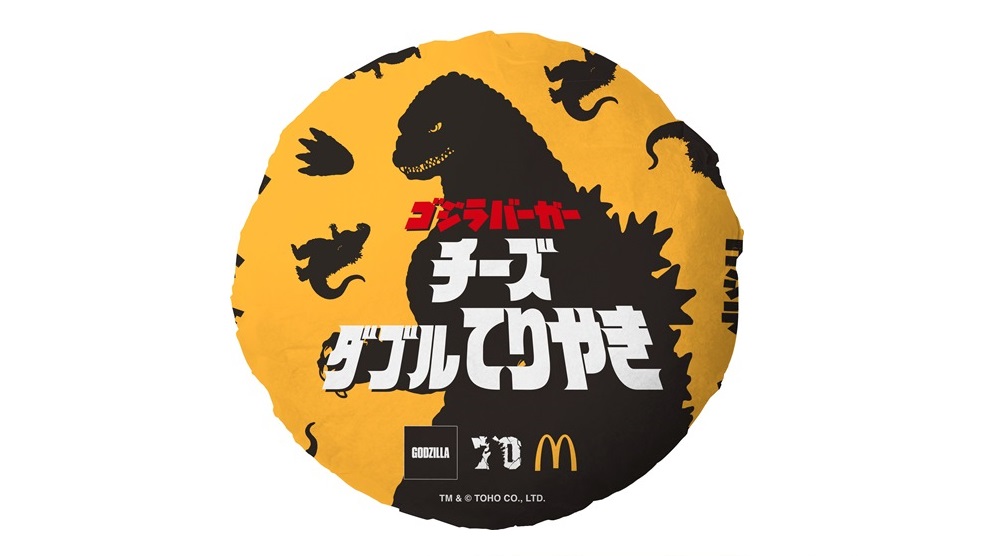「チーズダブルてりやき」パッケージ