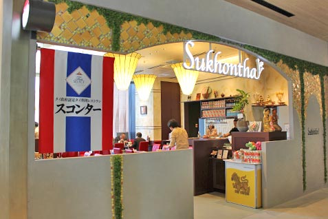 虎ノ門ヒルズステーションタワー 新エリア27店舗　1/16（火）オープン