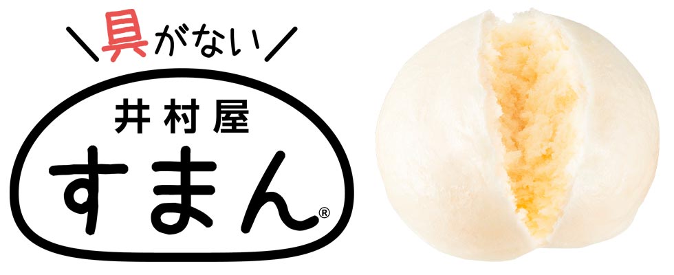 『J.S. BURGERS CAFE』で中華!? 「麻婆豆腐割包」「叉焼麵割包」1/23から発売！