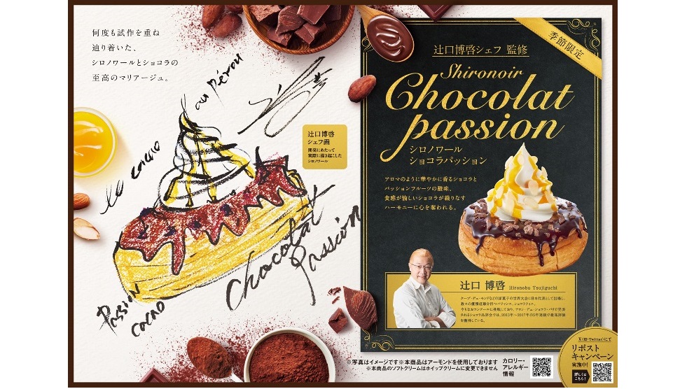 デッサン