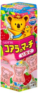 500種類の名前入りコアラのマーチを発売！500種類の名前入りコアラのマーチを発売！