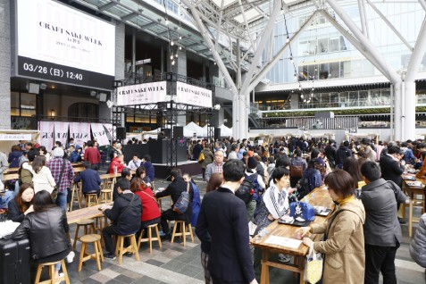 「CRAFT SAKE WEEK 2024 at ROPPONGI HILLS」