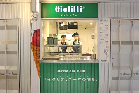 Giolitti
