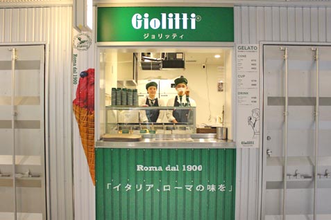 Giolitti