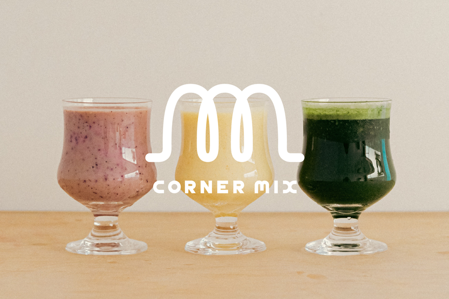 『CORNER MIX(コーナーミックス)』の「レギュラーミックス」3種