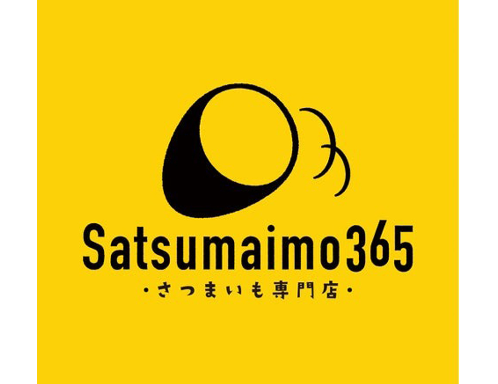 さつまいも専門店『Satsumaimo365』イメージ