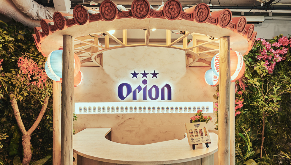 『秒で沖縄に行けるバー by Orion』イメージ