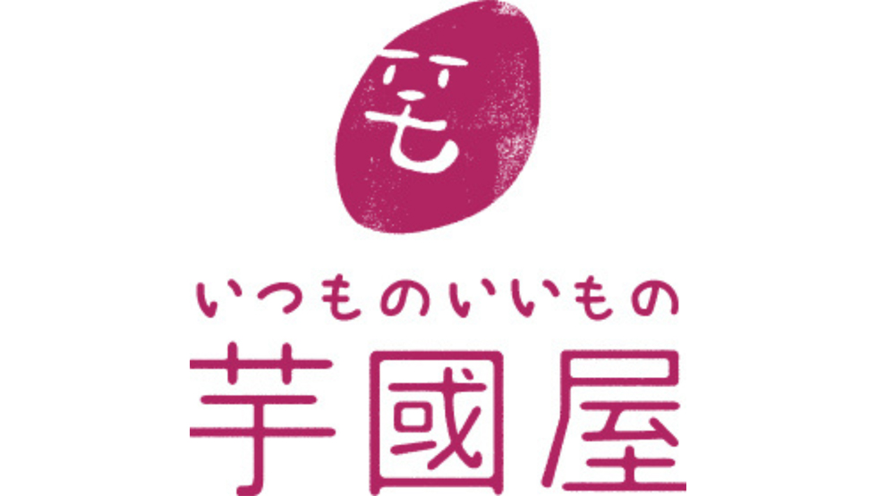 『芋國屋』ロゴイメージ