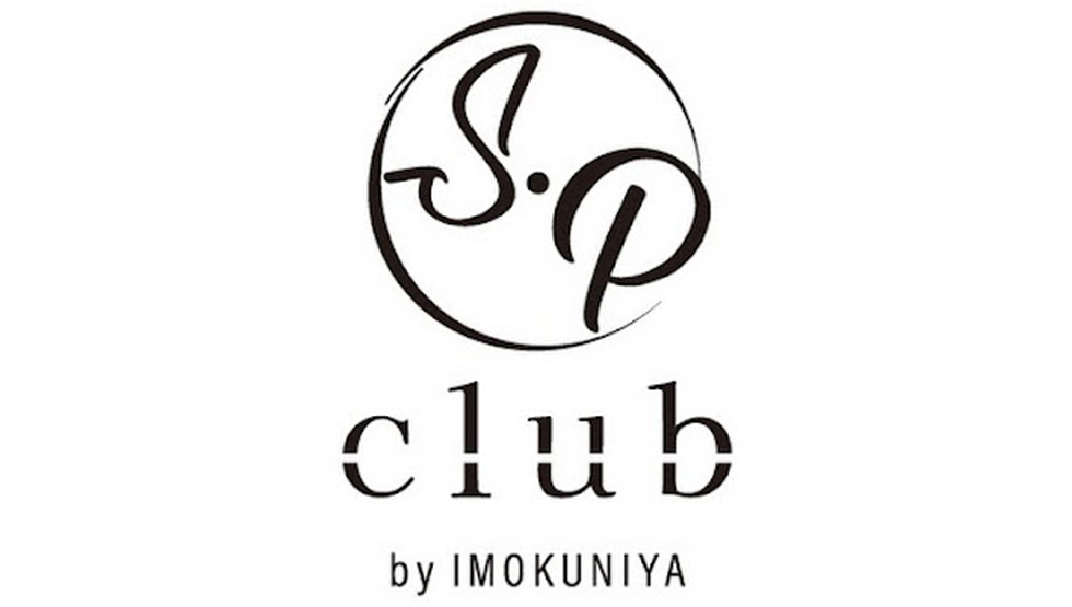 『S・P club by IMOKUNIYA』ロゴイメージ