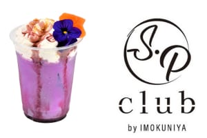 『S・P club by IMOKUNIYA』イメージ