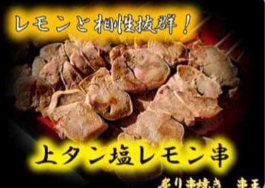 「ウエノデ.フードフェス2024in第31回朝鮮通信使ゆかりのまち全国交流会東京大会」