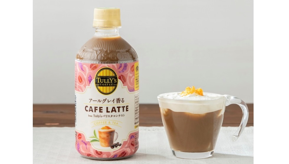 「TULLY’S COFFEE アールグレイ香る CAFE LATTE」